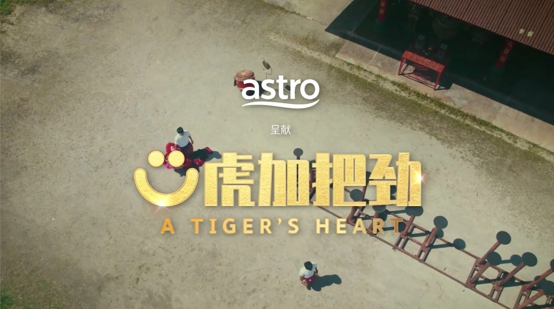 Astro